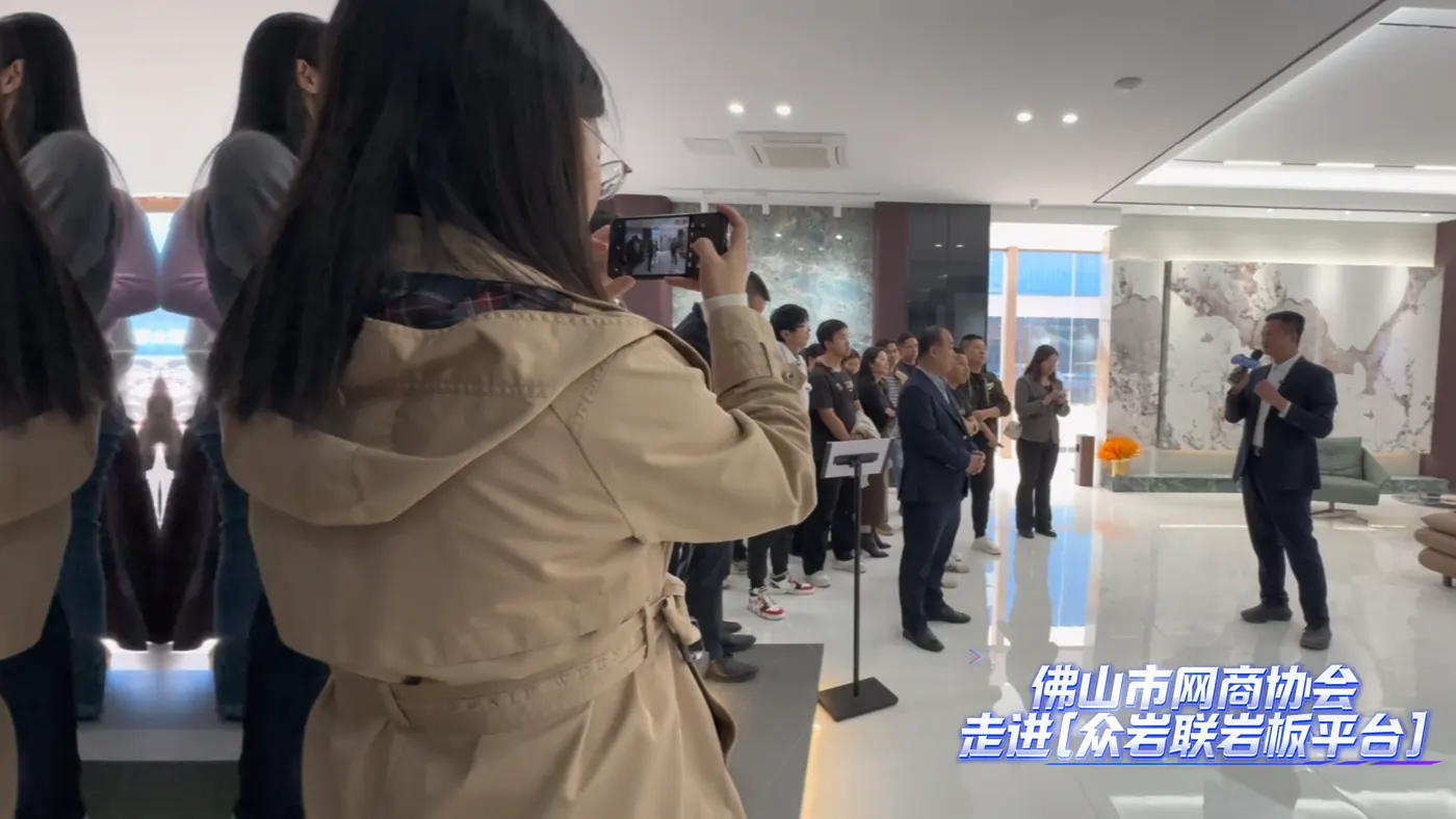展厅内进行材料应用交流