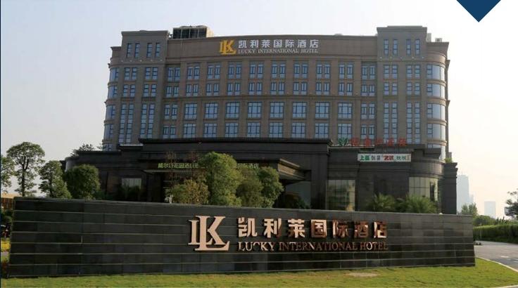 工程案例 17
