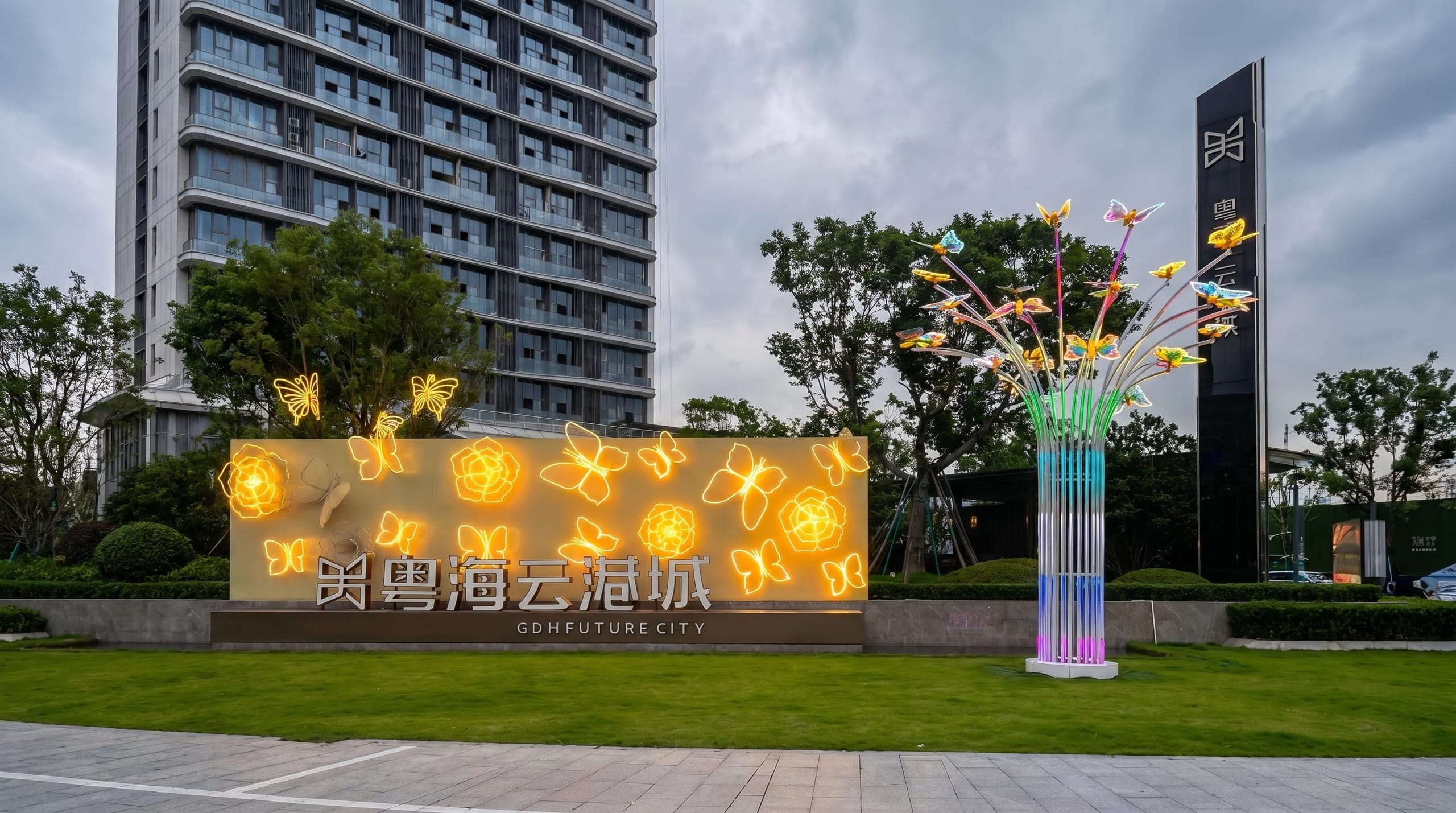 工程案例 8
